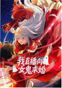 甜蜜惩罚 剧照 5